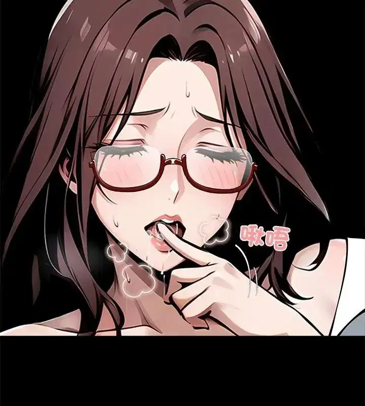 第159話 - 第142页