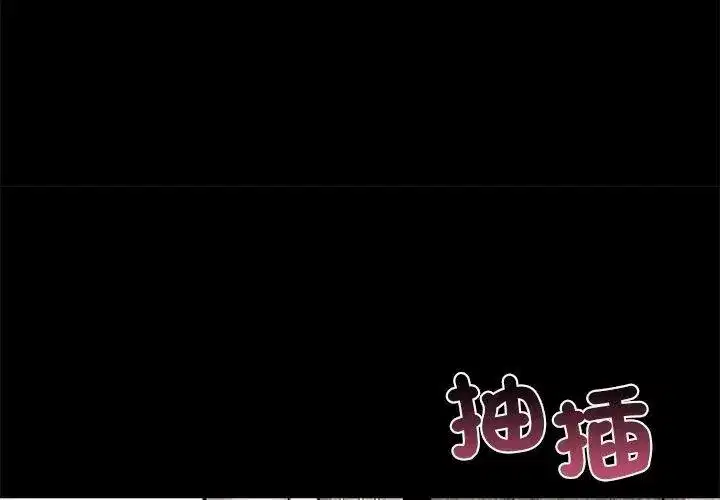 第159話 - 第143页
