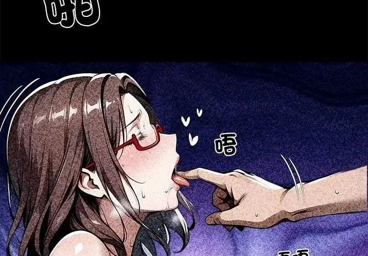第159話 - 第149页