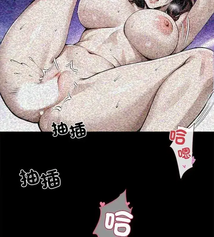第159話 - 第154页