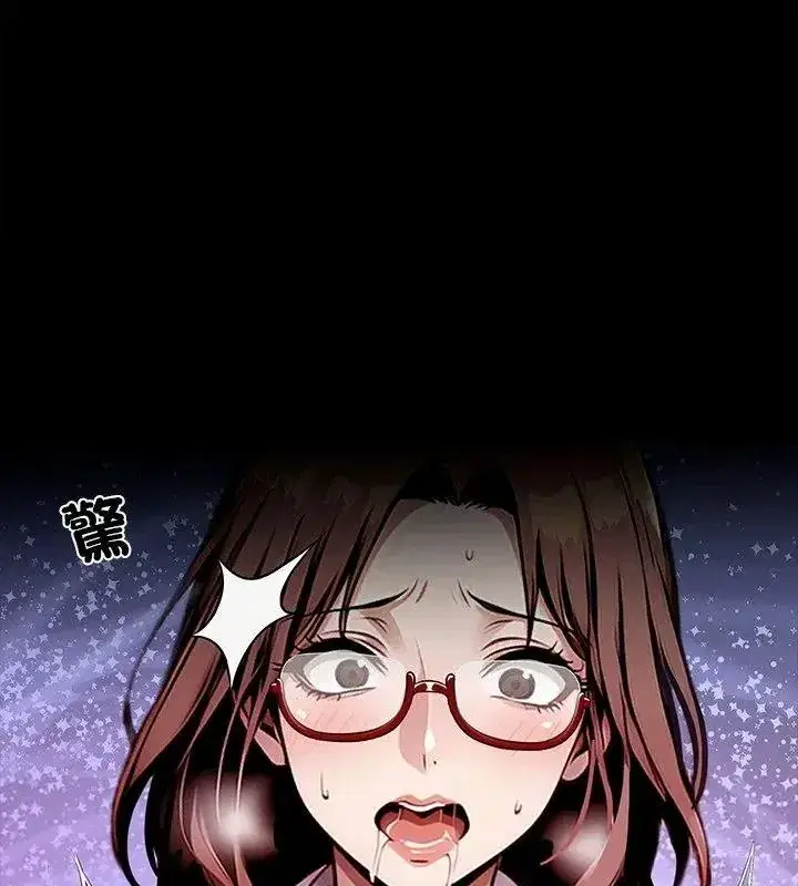 第159話 - 第162页