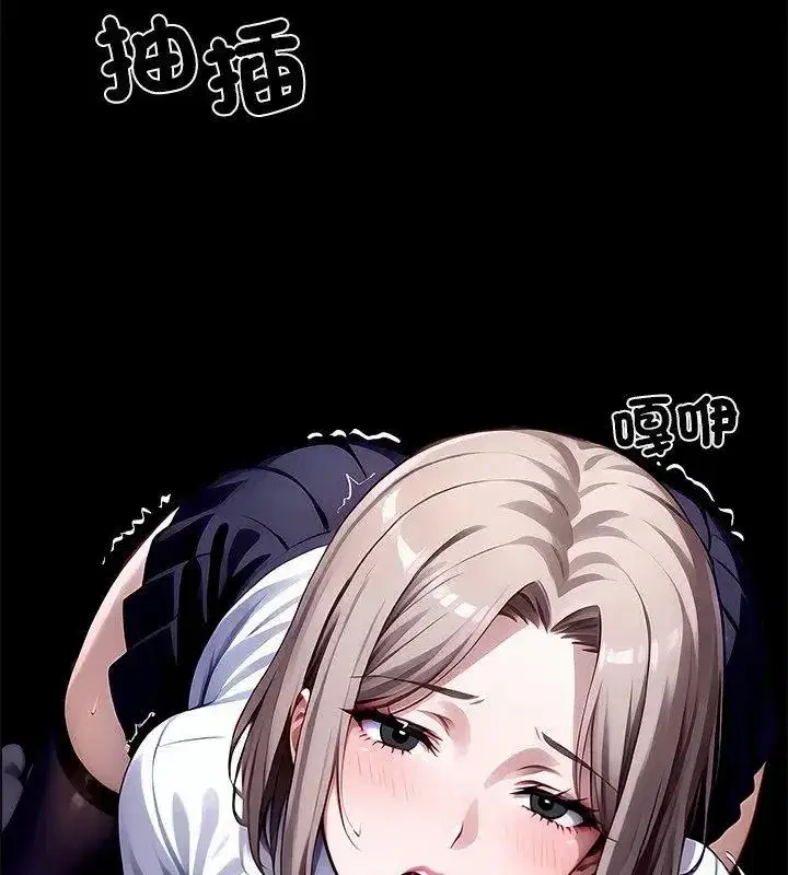 第159話 - 第33页