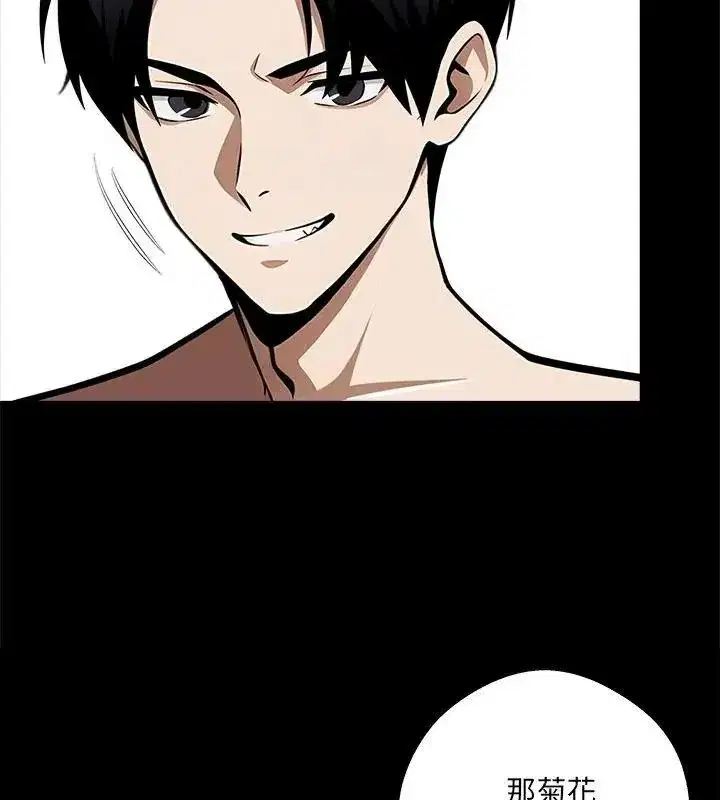 第159話 - 第37页