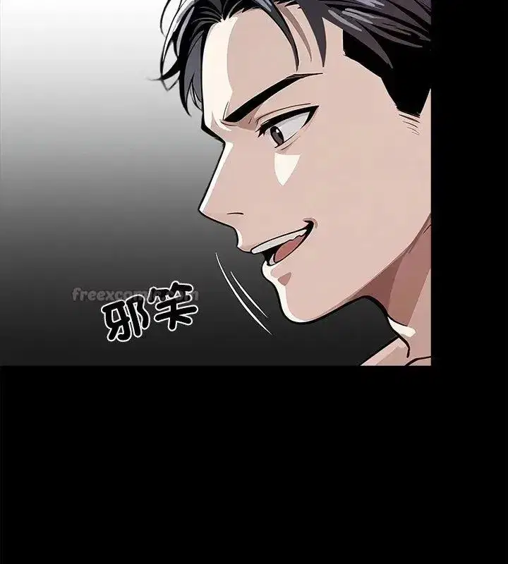 第159話 - 第45页