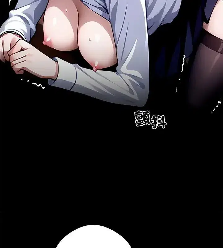 第159話 - 第61页