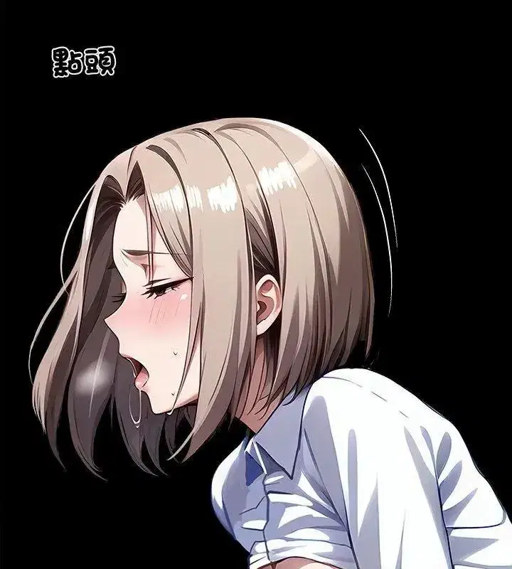 第159話 - 第66页