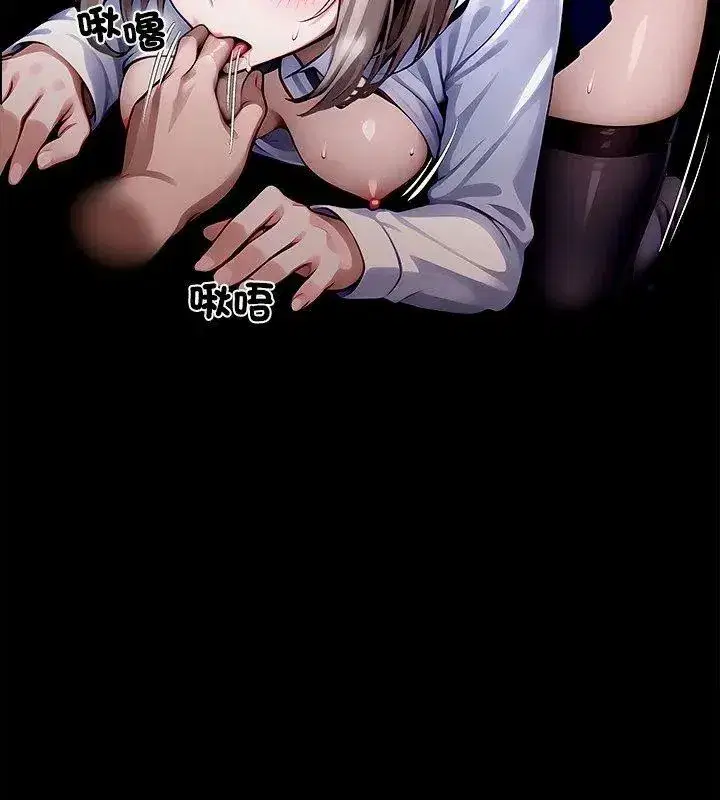 第159話 - 第69页