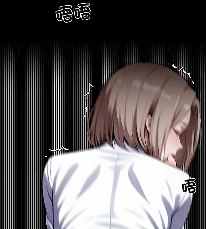 第159話 - 第70页