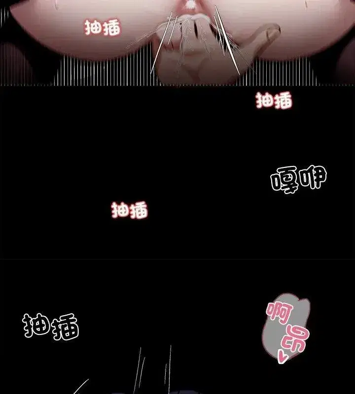 第159話 - 第72页