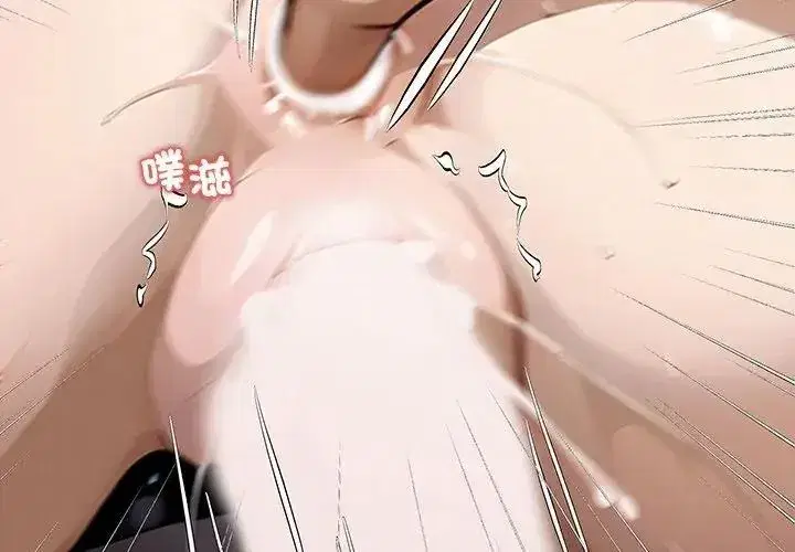 第159話 - 第80页