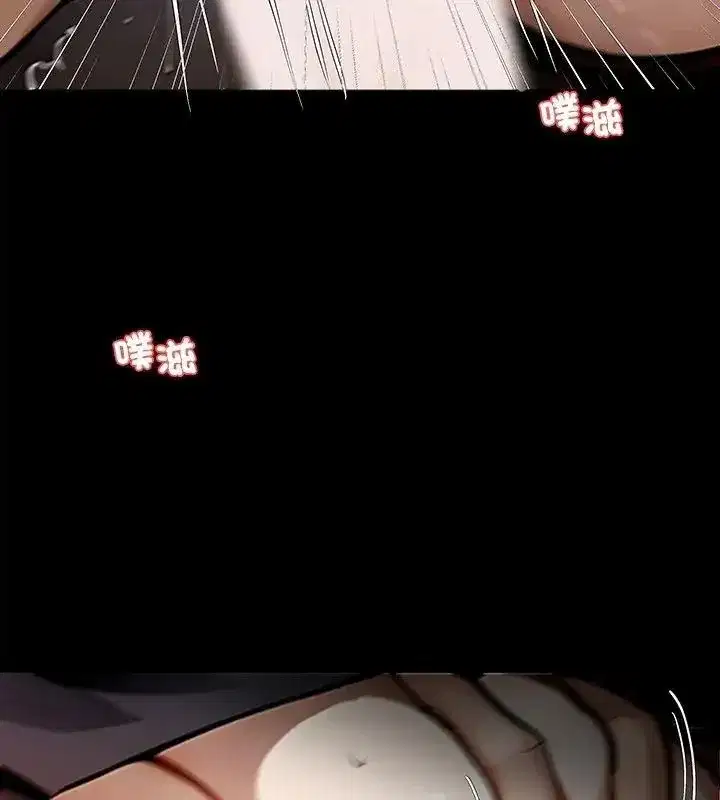 第159話 - 第81页