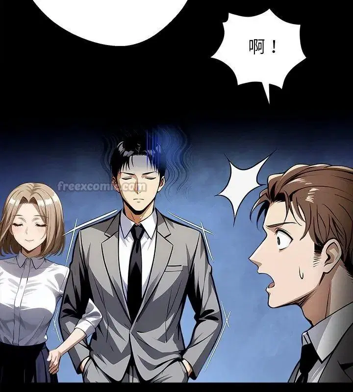 第160話 - 第105页