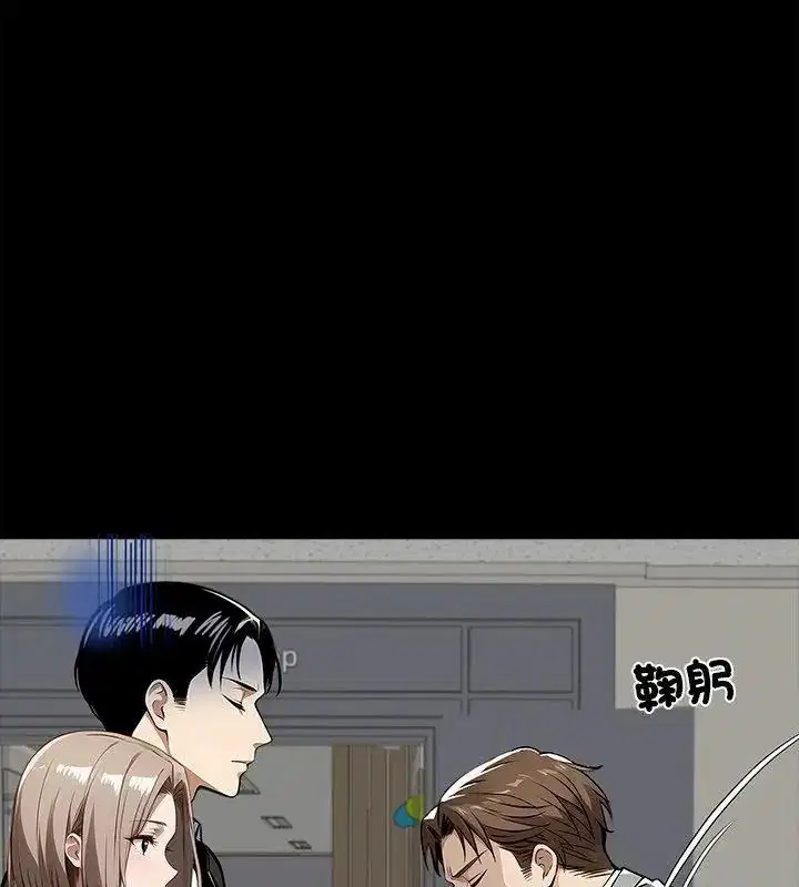 第160話 - 第106页