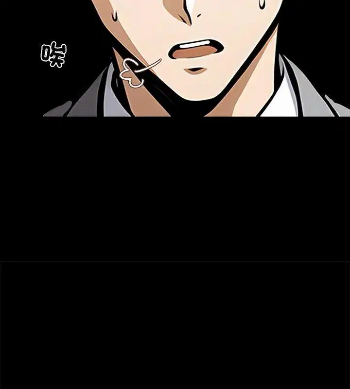 第160話 - 第111页