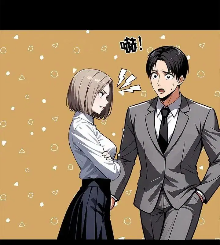 第160話 - 第112页