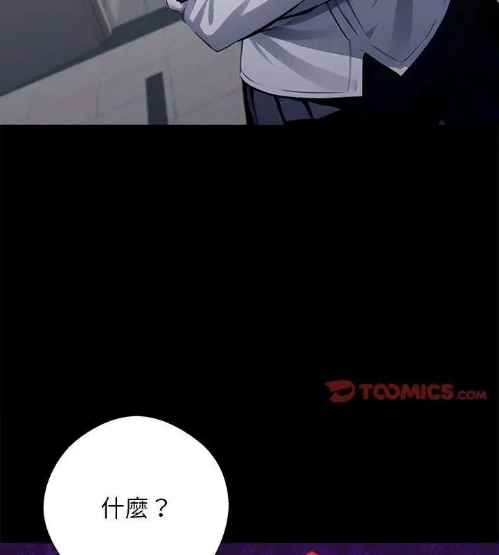 第160話 - 第115页