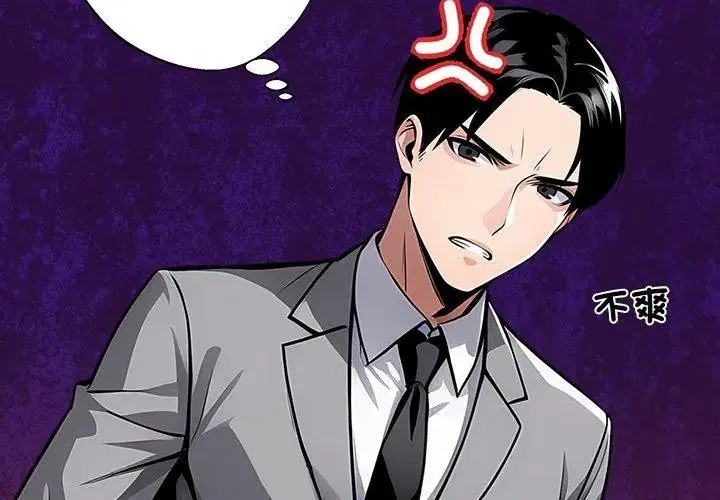 第160話 - 第116页
