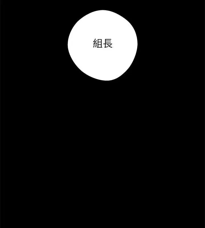 第160話 - 第118页