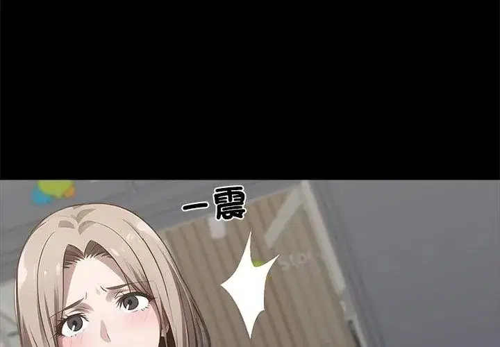 第160話 - 第119页