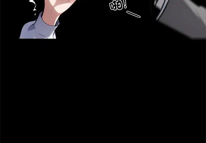 第160話 - 第125页