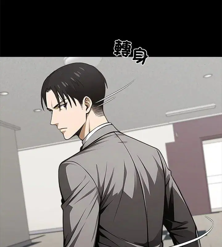 第160話 - 第126页