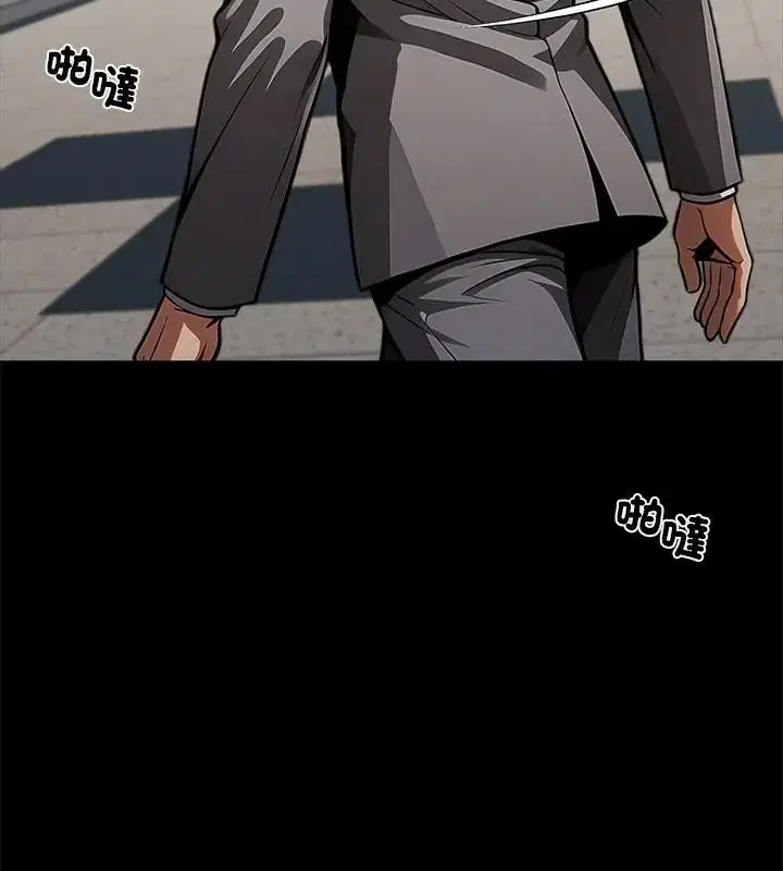 第160話 - 第127页