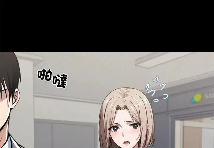 第160話 - 第128页