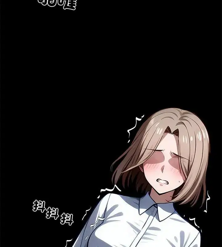 第160話 - 第130页