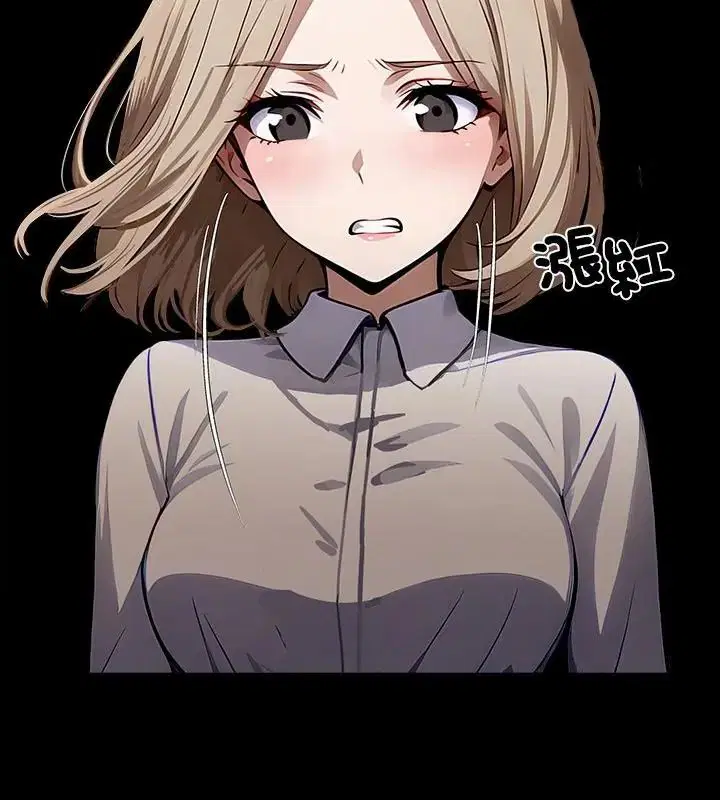 第160話 - 第133页