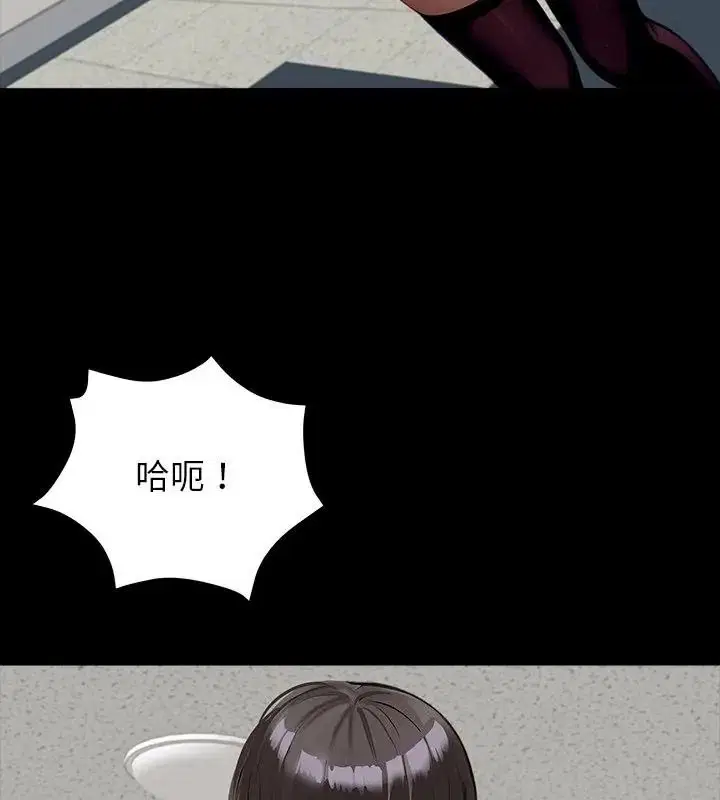 第160話 - 第136页
