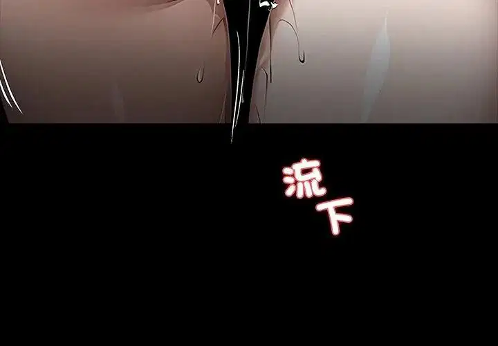 第160話 - 第14页