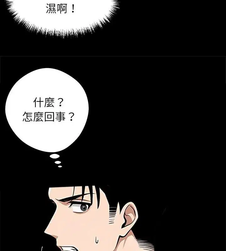 第160話 - 第141页