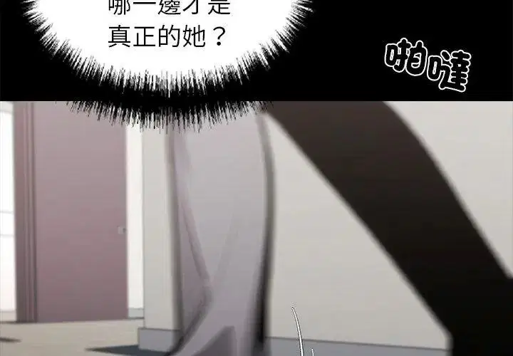 第160話 - 第143页