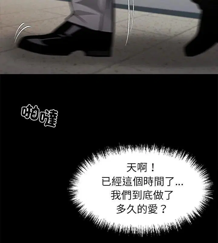 第160話 - 第144页