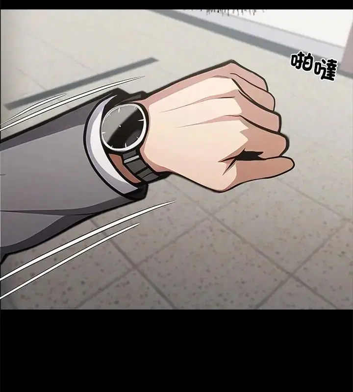 第160話 - 第145页