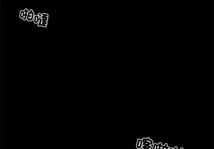 第160話 - 第146页