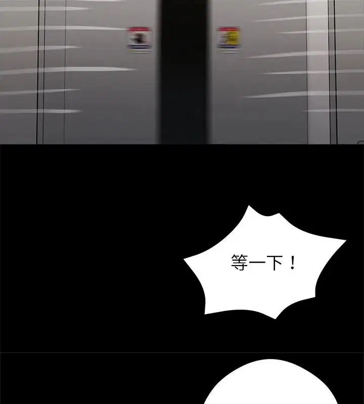 第160話 - 第148页