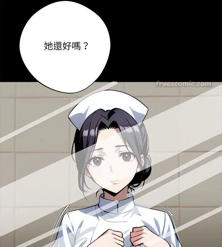 第160話 - 第15页