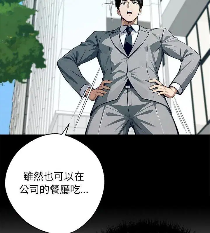 第160話 - 第156页