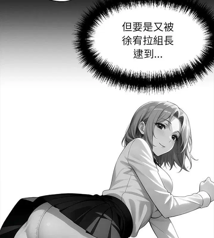 第160話 - 第157页