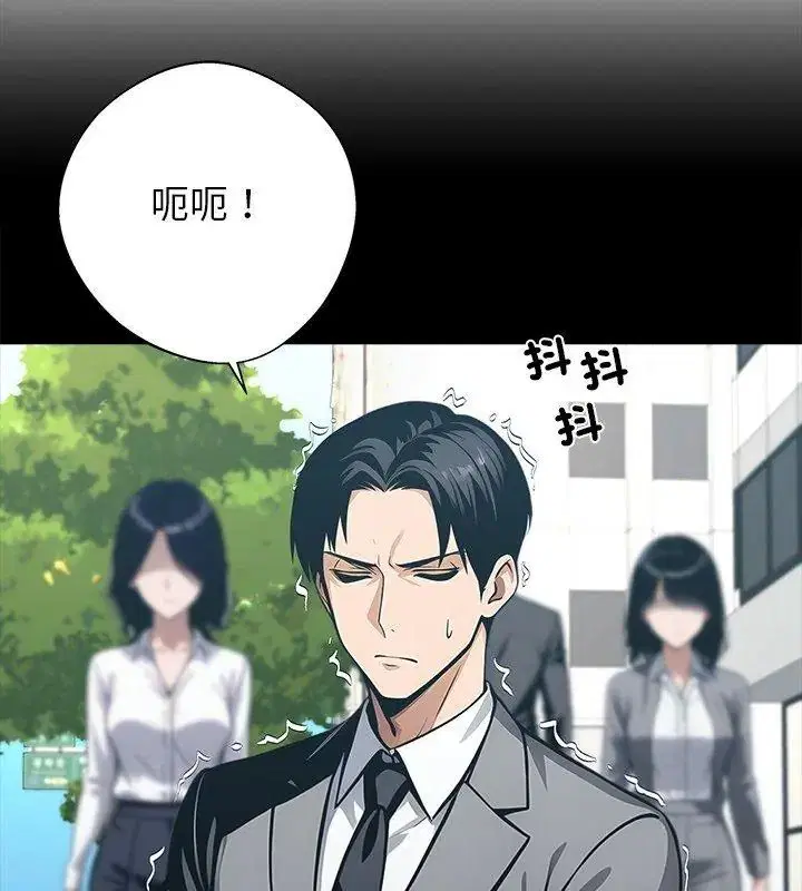 第160話 - 第159页