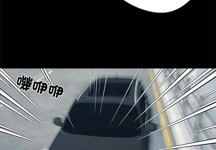 第160話 - 第161页