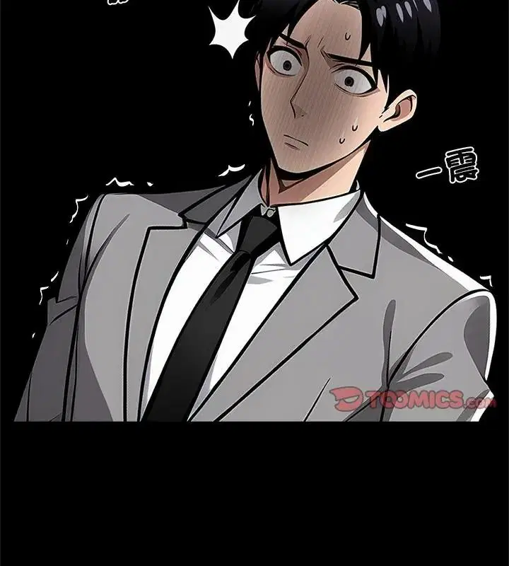 第160話 - 第163页