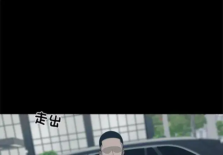 第160話 - 第164页
