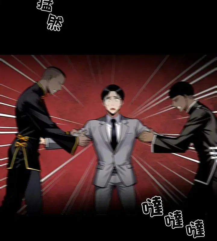 第160話 - 第166页