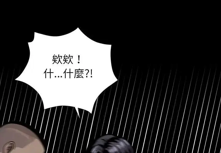 第160話 - 第167页