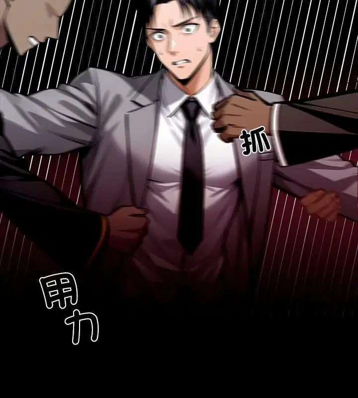 第160話 - 第168页