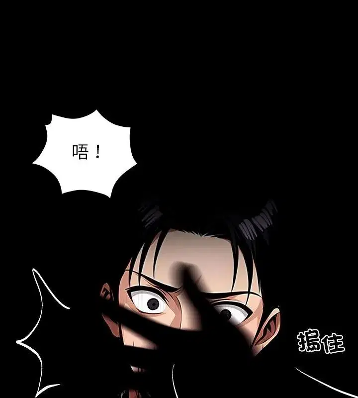 第160話 - 第169页