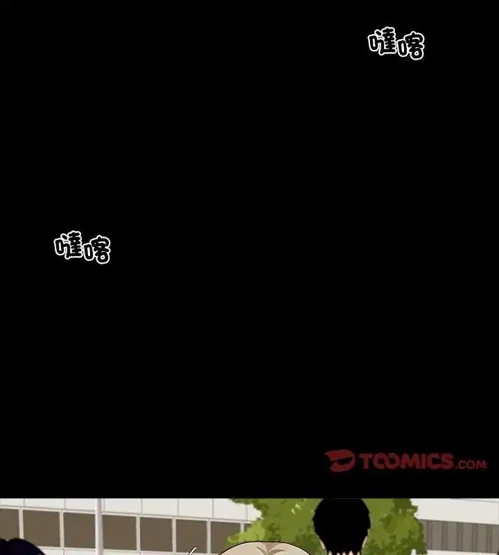 第160話 - 第171页