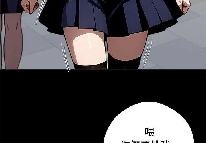 第160話 - 第173页